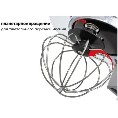 Миксер планетарный PIONEER MX323 SILVER