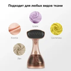 Парогенератор HYUNDAI H-HS02975 золотистый