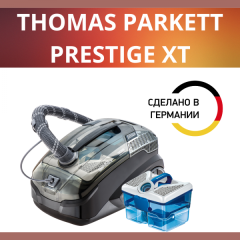 Пылесос моющий Thomas Parkett Prestige XT 788572