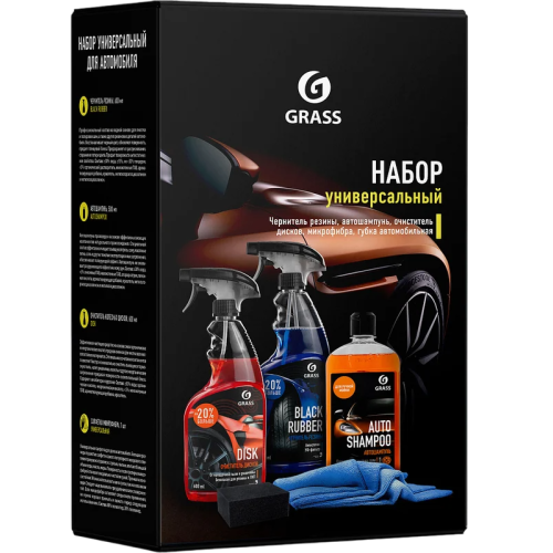 Набор универсальный для автомобиля GraSS 800628