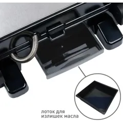 Гриль OASIS GR-1S (*3)