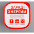 Ланч-бокс FoodVibes «Заряд энергии», 700 мл (4569089)
