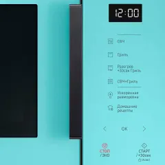 Микроволновая печь SAMSUNG MG-23T5018AN/BW, гриль, 23 л., мятный (С)
