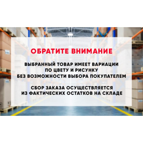 Нож для фигурной резки Доляна «Гребень», 10×9 см (3831105)