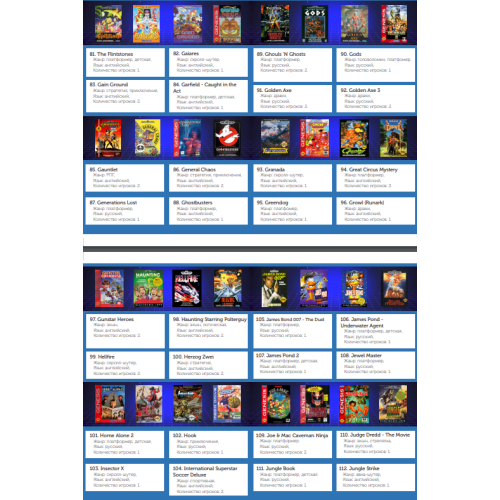Игровая консоль SEGA Retro Genesis HD Ultra + 225 игр