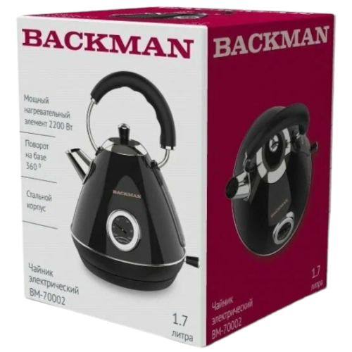 Чайник BACKMAN BM-70002