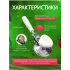 Ключ закаточный полуавтоматический, СССР, белый (980267948)