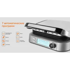 Гриль RED SOLUTION RGM-M816P черный