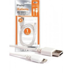 Кабель USB 2.0 A вилка - 8pin 1 м Belsis ED SP3137