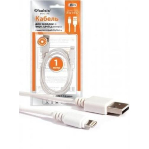 Кабель USB 2.0 A вилка - 8pin 1 м Belsis ED SP3137