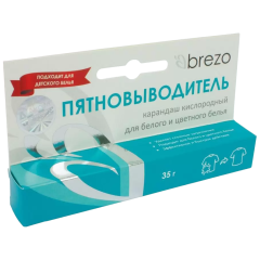 Карандаш BREZO 70158 пятновыводитель