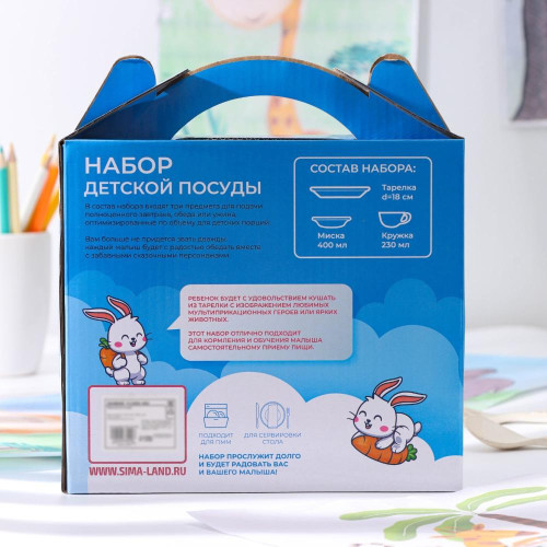 Набор столовый детский ДОЛЯНА 
