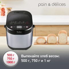 Хлебопечь MOULINEX OW240E30