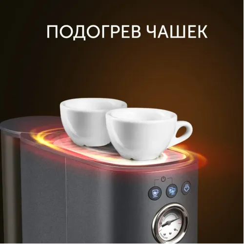 Кофеварка RED Evolution RCM-1532