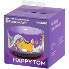 Умная колонка Яндекс.Станция Лайт с Алисой внутри Happy Tom (*8)