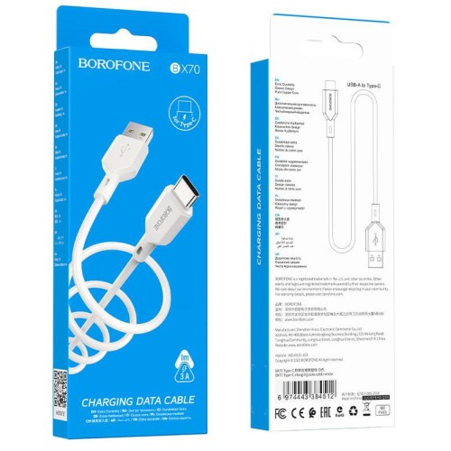 Кабель USB 2.0 Type C - Type C 1 м Borofone BX70 3A белый