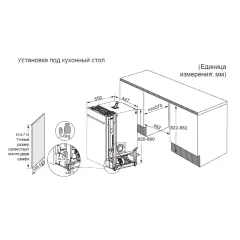 Посудомоечная машина Haier DW10 198BT3RU встраиваемая