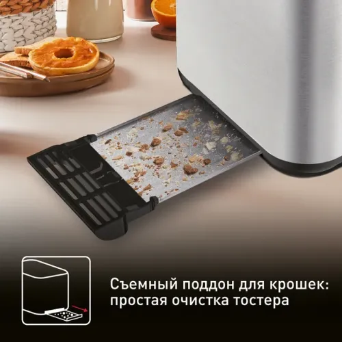 Тостер TEFAL TT-410D38