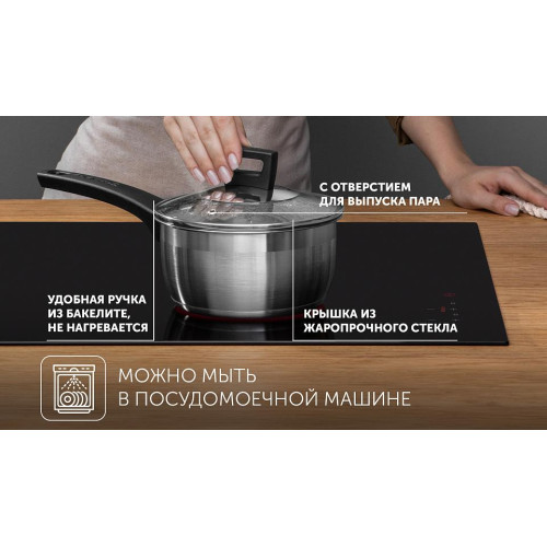 Ковш алюм. Polaris Rialto-16SP, индукция, 1,6 л.