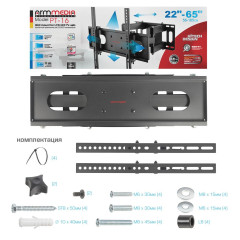 Подставка д/ТВ Arm Media PT-16 22
