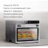 Сушилка для овощей BQ FD1007 Сталь