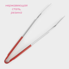 Щипцы кухонные Доляна «Яркость», сталь, 34 см, красный (5364511)