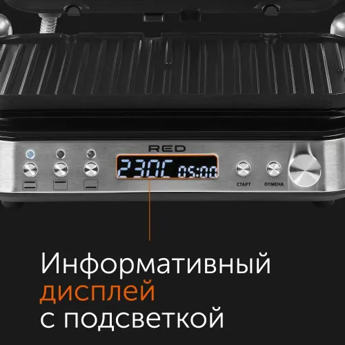 Гриль RED SOLUTION RGM-M819D серебристый