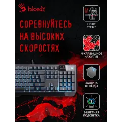 Клавиатура A4 Bloody B188 черный USB Multimedia Gamer LED