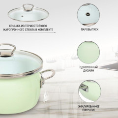 Кастрюля Сантэкс, Слм, эмаль, индукция , 4л, салатовый ментол, 1-2440211 (346321)
