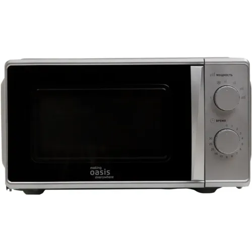 Микроволновая печь OASIS MW-70MS, 20 л., серебристая (М) (*7)