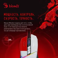 Мышь A4 Bloody W60 Max белый 