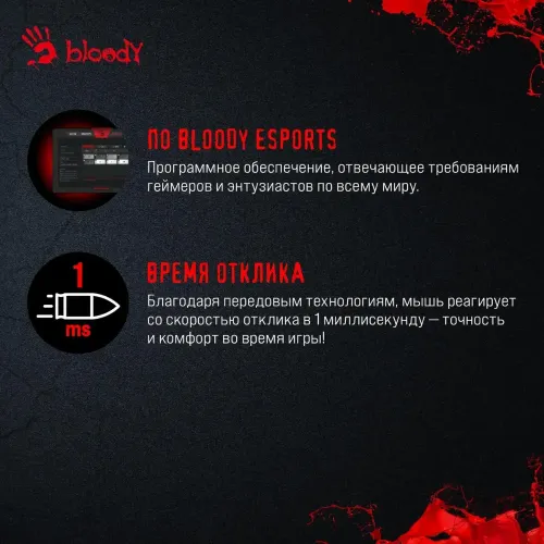 Мышь A4 Bloody ES7 черный 