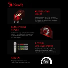 Мышь A4 Bloody A70 черный