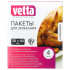 Пакет для запекания VETTA 30x40см 4шт с клипсами (438-112)