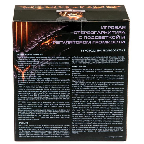 Гарнитура DIALOG HGK-28C GAN-KATA красный
