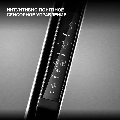Холодильник Side-by-Side HYUNDAI CS6503FV нержавеющая сталь