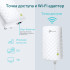Маршрутизатор TP-LINK RE220 AC750 репитер