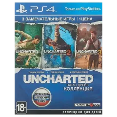 Игра PS4 Uncharted: Натан Дрейк