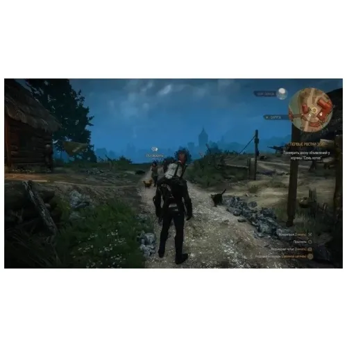 Игра PS5 Ведьмак 3: Дикая Охота