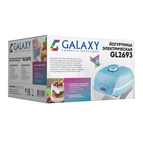 Йогуртница Galaxy LINE GL2693 0.9л голубой