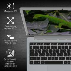 Ноутбук 15.6