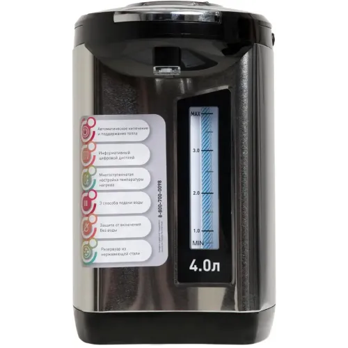 Термопот OASIS TP-4L3D (*3)
