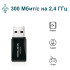Контроллер Wi-Fi Mercusys MW300UM 