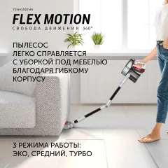 Пылесос вертикальный Polaris PVCS5090 Clean Expert PRO