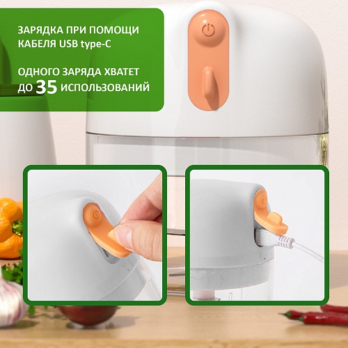 Измельчитель портативный Lexand KC LX 200