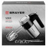 Миксер BRAYER BR1309