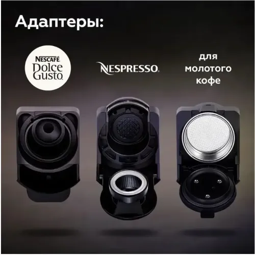 Кофеварка капсульная BQ CM3000 черный
