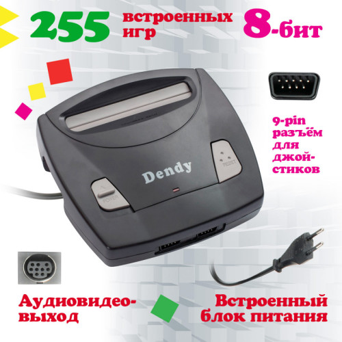 Игровая консоль DENDY Classic 255 игр