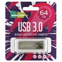 Карта USB3.0 64 GB More Choice MF64m металл Silver