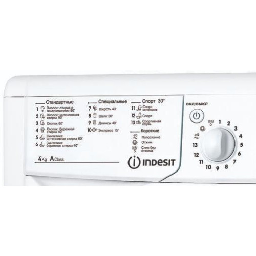 СМА INDESIT IWUB 4085